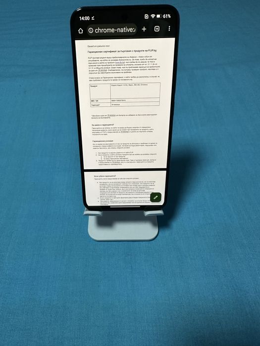 Продавам Xiaomi 13 /256/8+8 ram. Angroig 15. Отлично състояние.