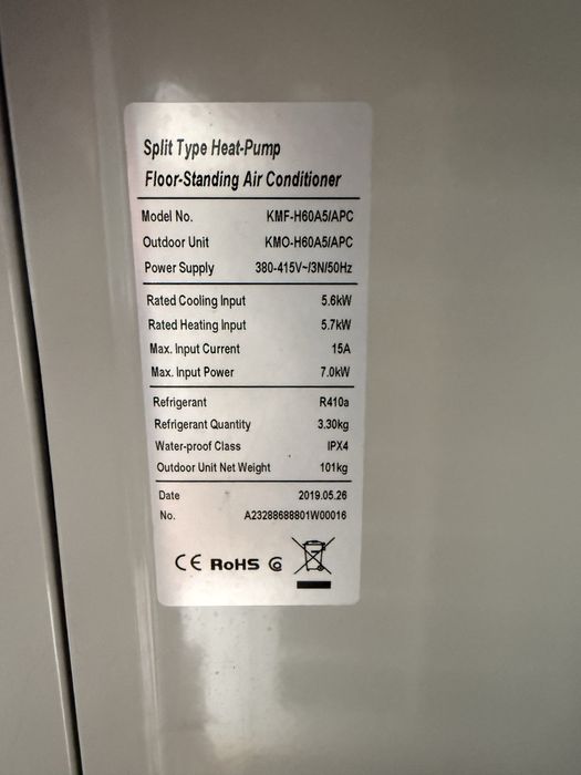 Колонен климатик Kobe KMF H60