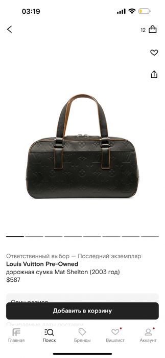 Винтажная Louis Vuitton , заказывала с Farfetch . Оригинал.