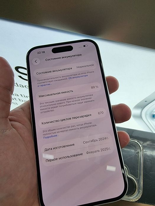 Iphone 16 white 128gb