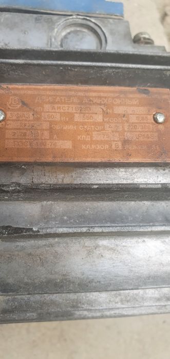 Тикув машинка мотори