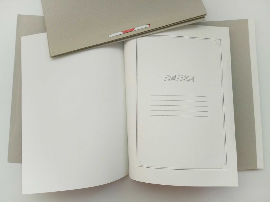 Папки за документи, канцеларски материали