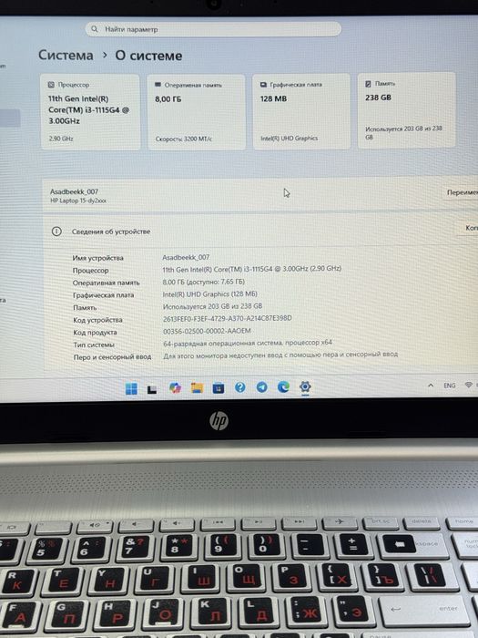 HP Laptop 15-dy2ox