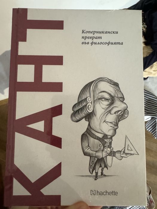Придавам стари книги