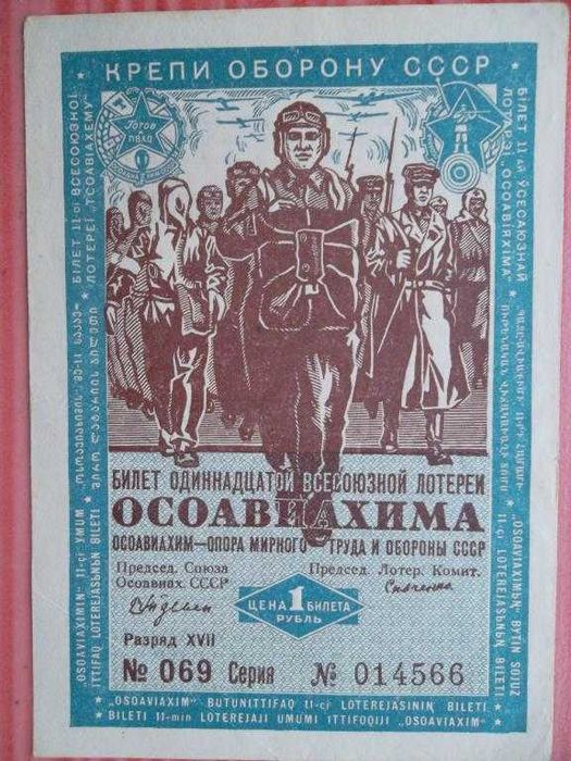 Германия(Детмольд) 5 марок 1918г. (5732)