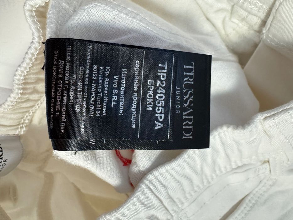 Оригинален панталон Trussardi, нов