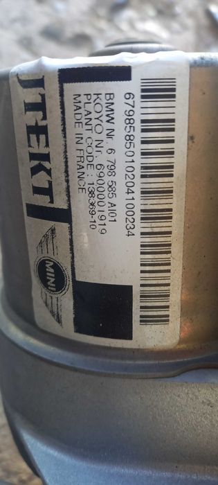 Кормилна рейка за мини Mini R56 R55 R57 R58 R59  /06 -16г/