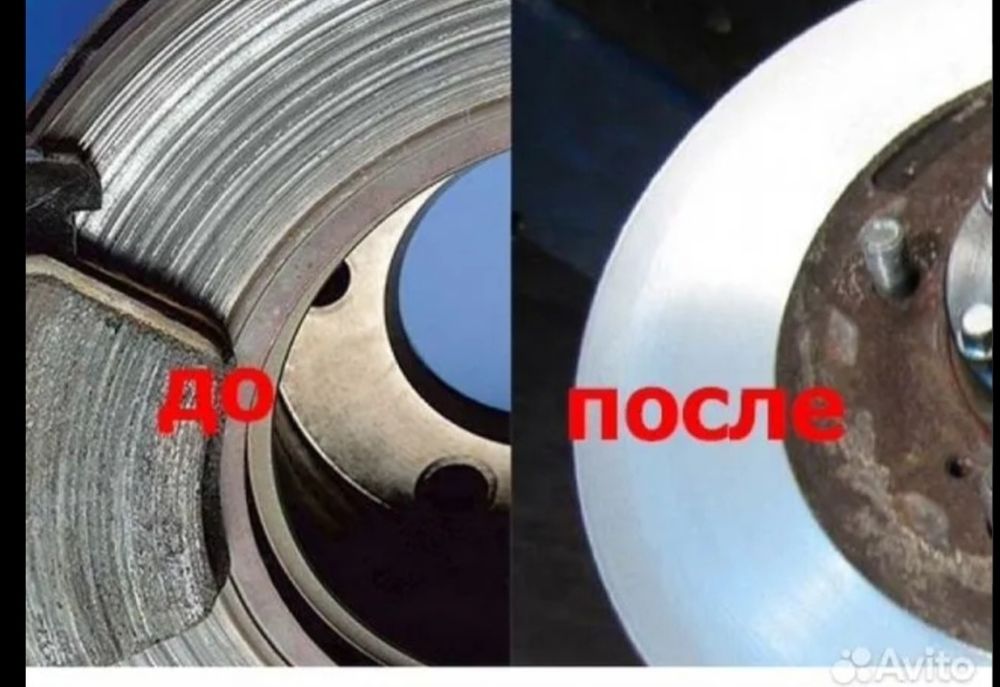 Проточка тормозных дисков 2000тг.