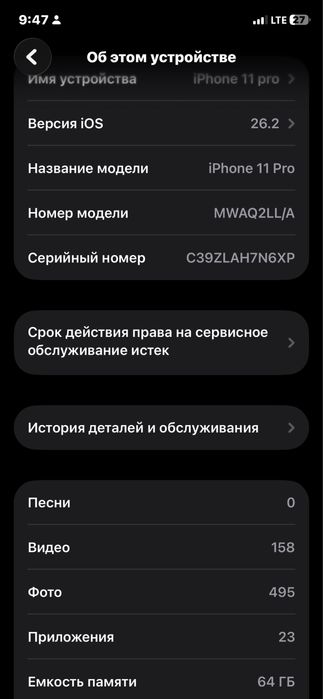 Iphone 11 pro 64/4 yomkst 65 hamma joyi radnoy aybi yo true ton fes id