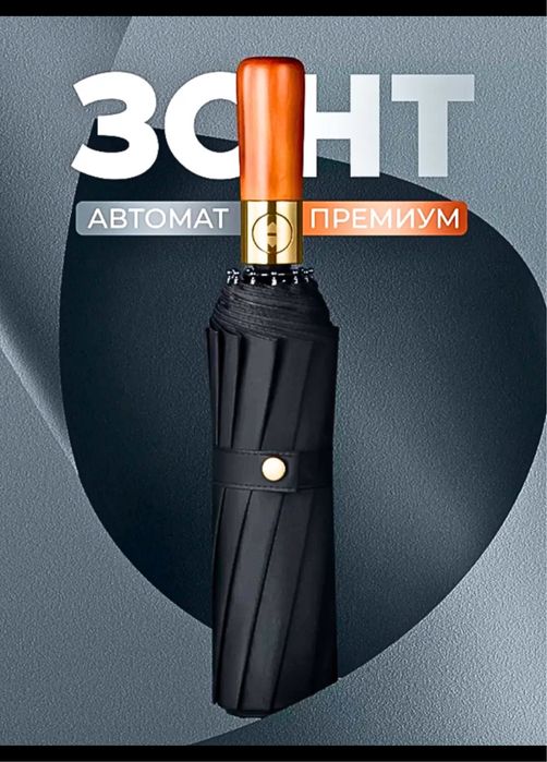 Zontik зонт zont optomga donaga ulgurib qolila yomgirli sezonda arzon