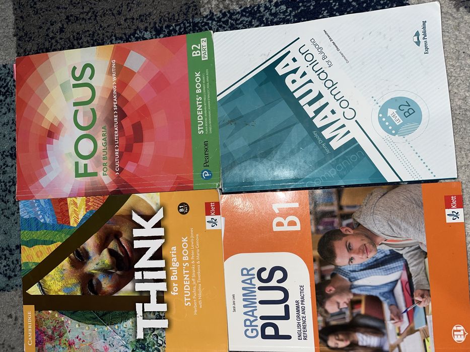 Комплект английски A1–B2 (учебници+тетрадки) идеален за самоподготовка