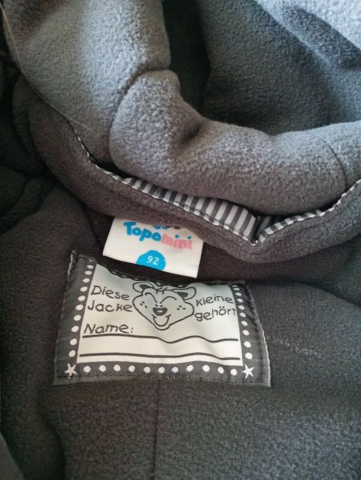 Зимни дрехи детски