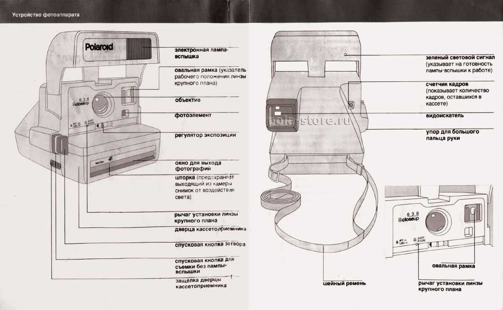 Продам POLAROID 636 Close Up