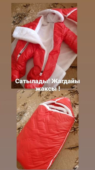 Продам детский комбинезон