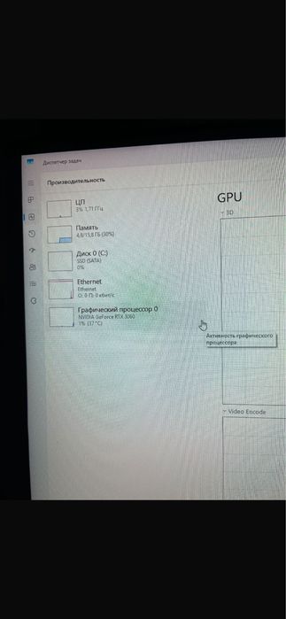 Продажа компьютера
