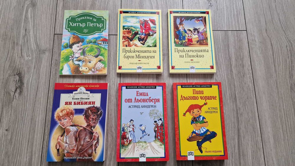 Книги във отлично състояние без забележка