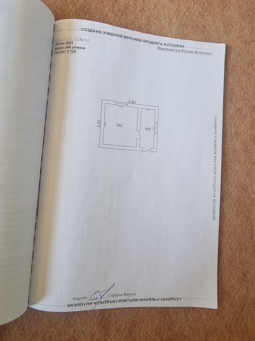 Uy sotiladi 25 000$. Ikkilamchi variatigaham bo'ladi