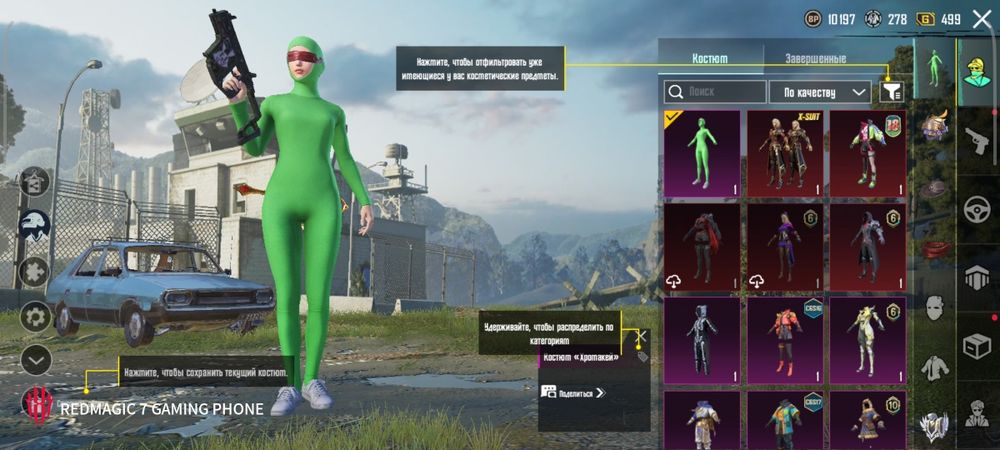 Пабг аккаунт Караганда