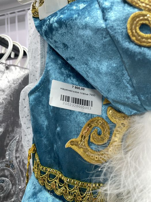 Детская национальная одежда