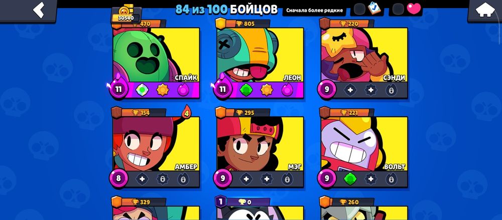 Продаю аккаунт бравл старс