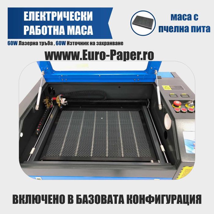 Лазерен гравир k6040 60w Efr 1200 cl – 60w лазерна тръба гр. Русе ...