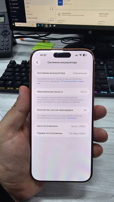 Iphone 17 Promax 256 GB Orange