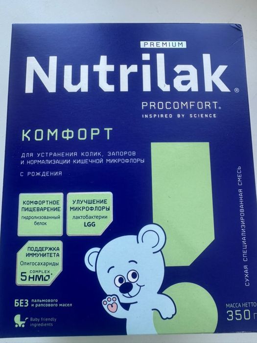 Продам смесь нутрилак премиум новый