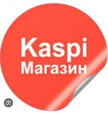 Продам каспи магазин чистый налоги оплачены Kaspi с ТОО