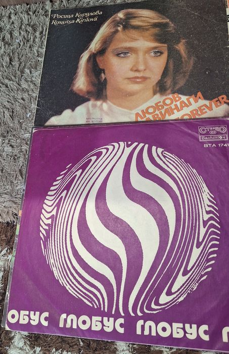 Грамофонни плочи