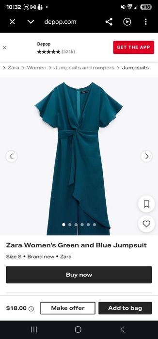 Официален гащеризон Zara