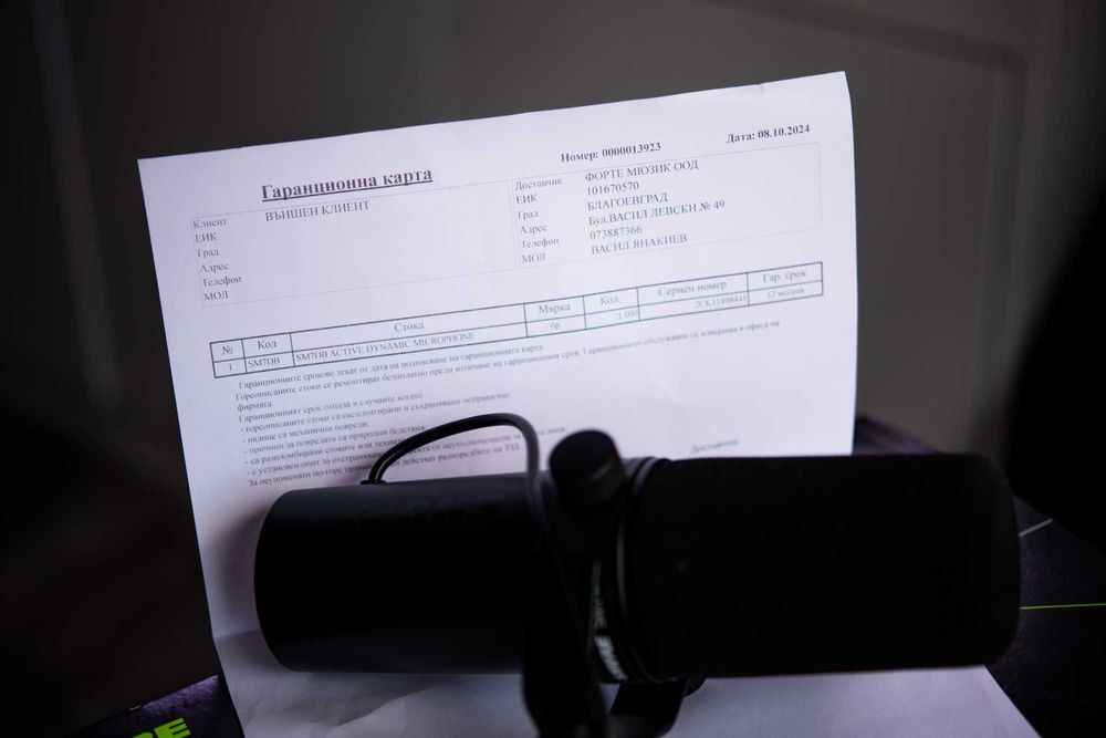 Продавам вокален микрофон SHURE SM7Bdb