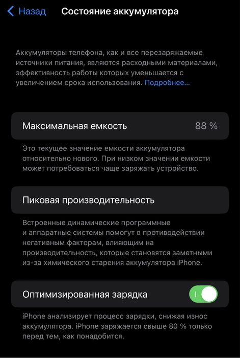 iPhone 14 Pro Max, Space Black, 512GB