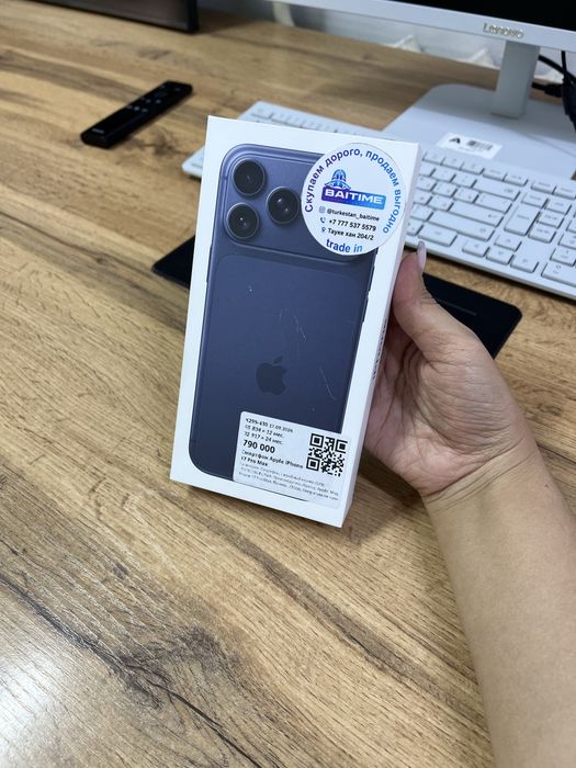 Телефон Apple iPhone 17 Pro Max