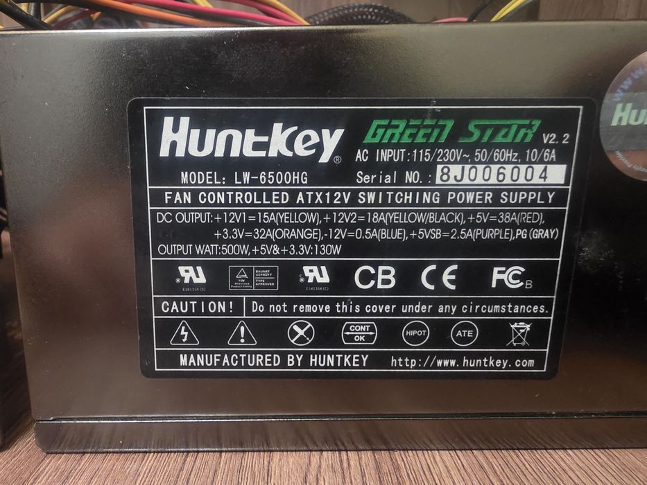 Продам ханкей 450w500w550w