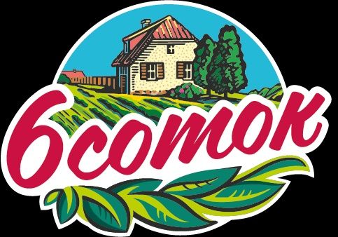 Продажа  6 соток земли,Пскент