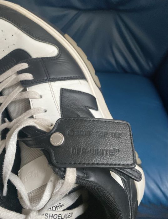 Off White Out Off Ofice