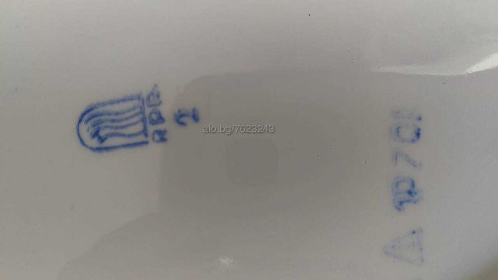 Порцеланова чиния 1968-1978 години.