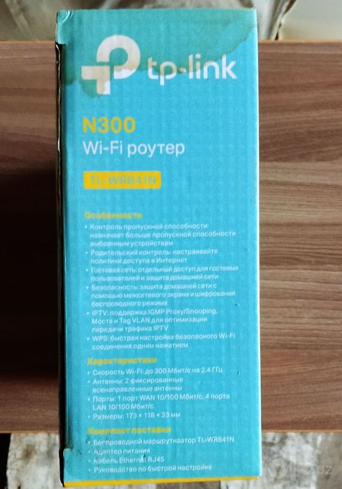 Продам роутер tps