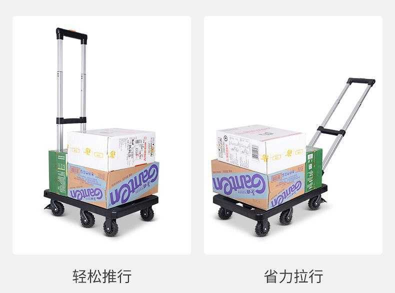 Тележка платформа складная 100 кг