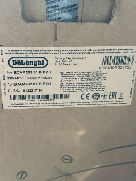 Espressor DeLonghi Magnifica Evo