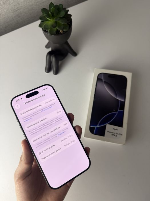 Iphone 16 pro 128Gb