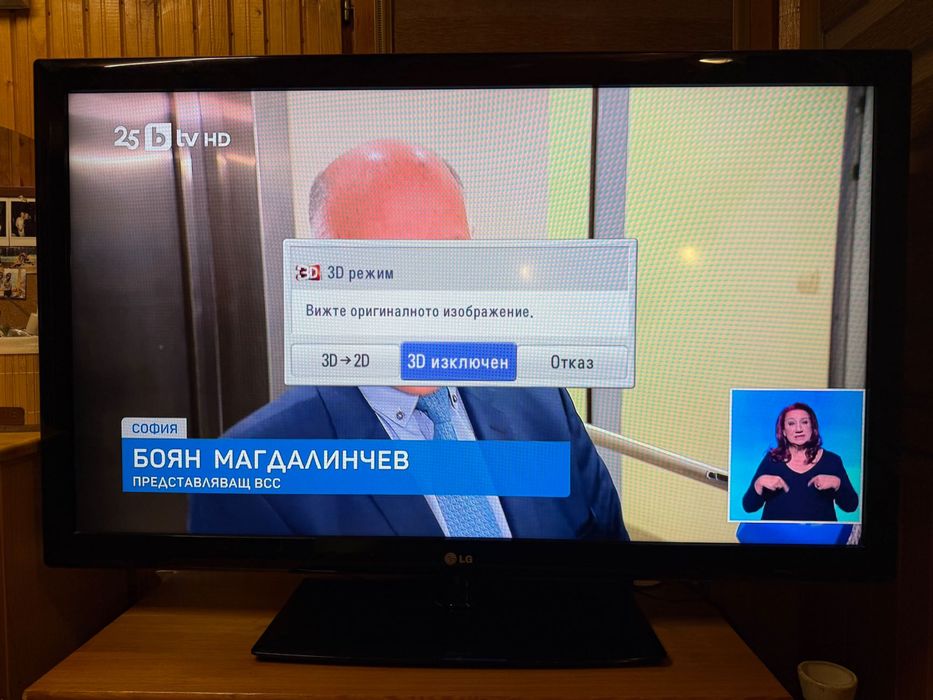 Продавам LG 47LK950S Cinema 3D Smart TV – 47" / 119.4 см – Full HD