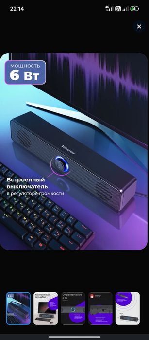 Срочно! Продам колонки для пк