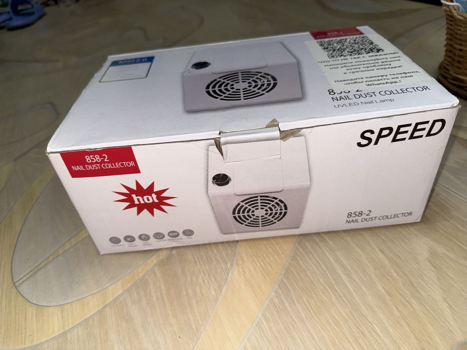 Вытяжка для маникоюра