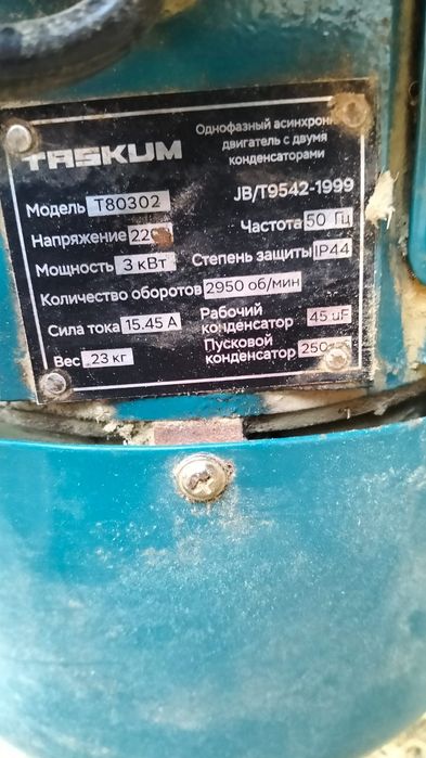Продам сено-зерно дробилку