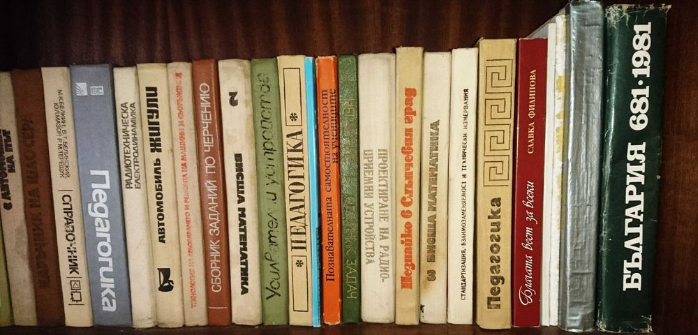 Книги книги книги