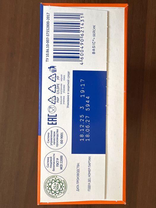 Детская молочная смесь Nutrilak Basic 300 г