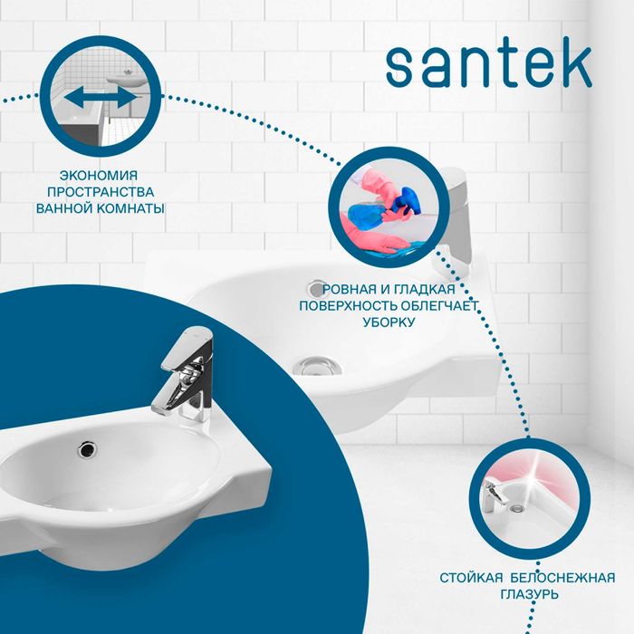 Умывальник Santek "Форум-45"