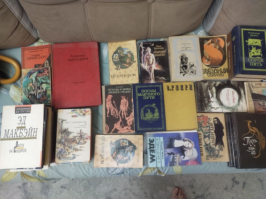 Продаются книги разные