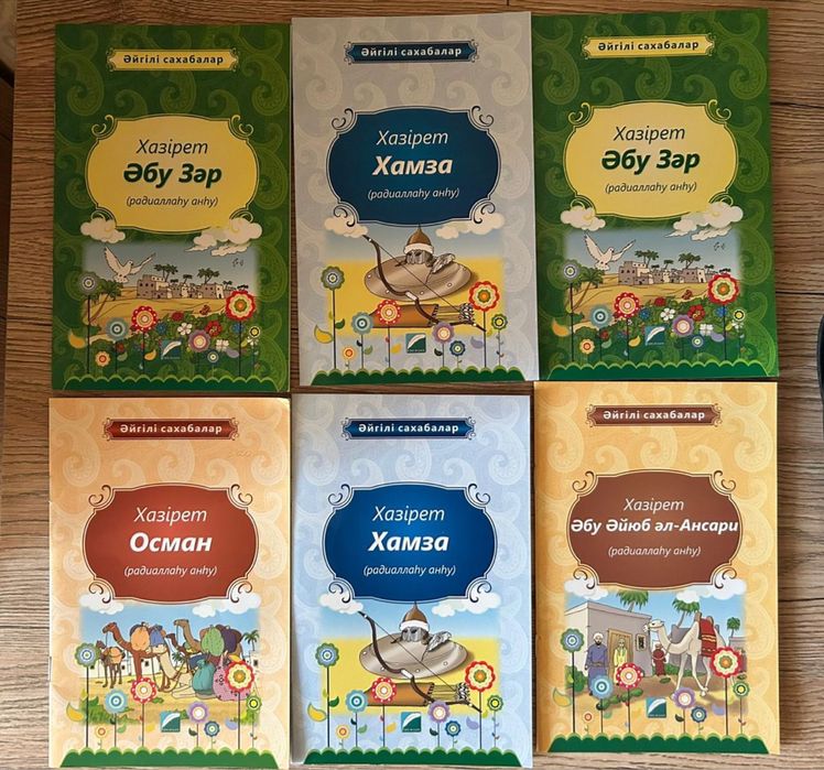 Кітаптар/книги новые